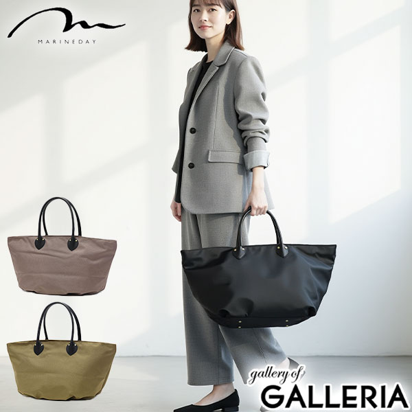 【商品レビューで＋5％】マリンデイ トートバッグ レディース ファスナー付き ブランド MARINEDAY 軽量 軽い 旅行 ナイロン シンプル カジュアル おしゃれ 上品 大人 横型 無地 底鋲 B5 日本製 66NYLON×姫路レザー DAISY