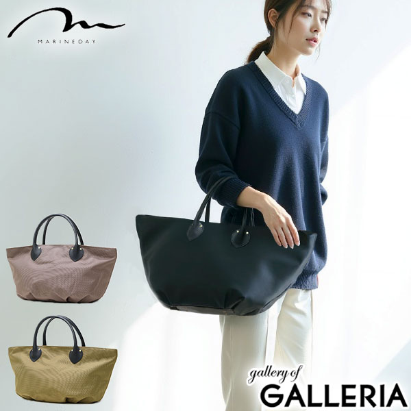 【商品レビューで＋5％】マリンデイ トートバッグ レディース ファスナー付き 小さめ ブランド MARINEDAY 軽量 軽い 旅行 ナイロン シンプル カジュアル おしゃれ 上品 大人 横型 無地 底鋲 A5 日本製 66NYLON×姫路レザー S-DAISY