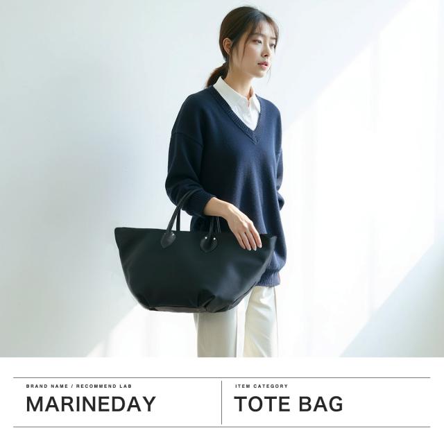 商品レビューで＋5％】マリンデイ トートバッグ レディース ファスナー