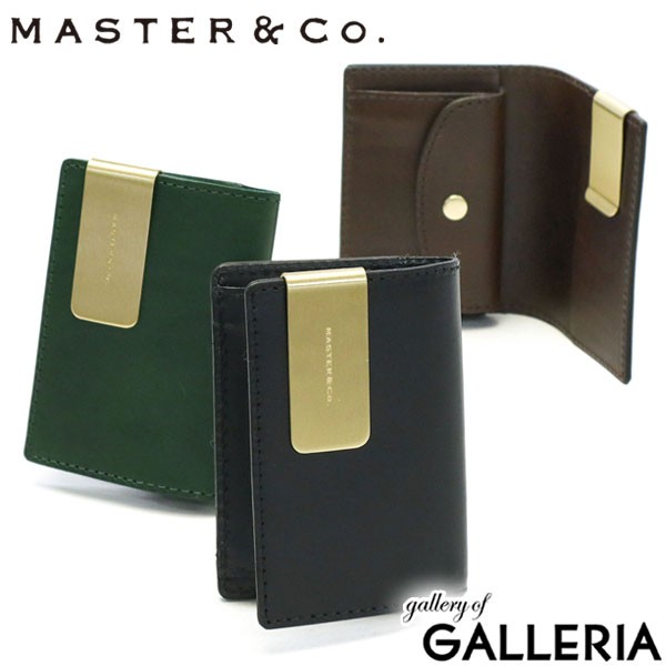 【商品レビューで＋5％】マスターアンドコー マネークリップ MASTER&Co. BUTTERO ブッテロ ミニ財布 小銭入れ付き 革 日本製 MC1334