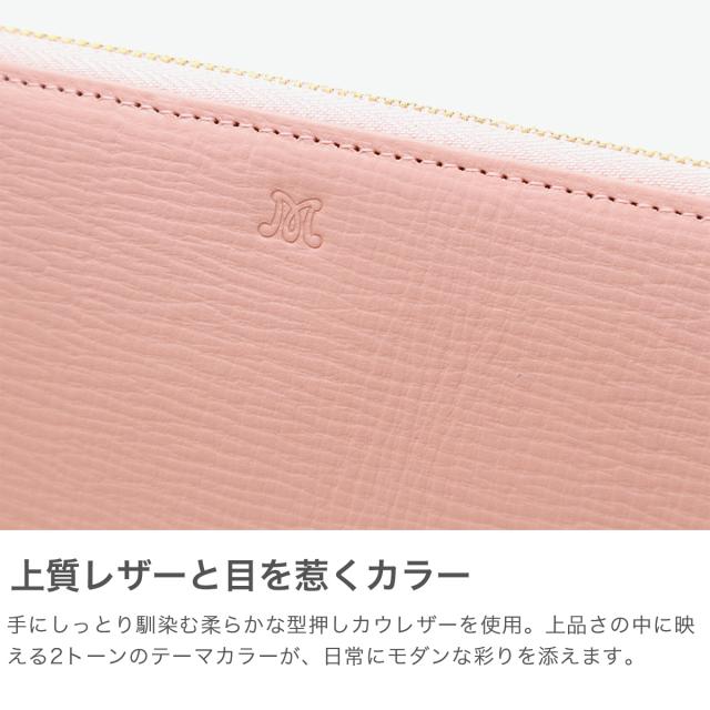 最大30%還元★5/3限定｜【5％OFFクーポン】【商品レビューで＋5％】マッキントッシュ ロンドン 長財布 レディース 薄い MACKINTOSH LONDON ブランド かわいい L字 薄型 小銭入れあり 軽量 レザー EM MKL5060122_3