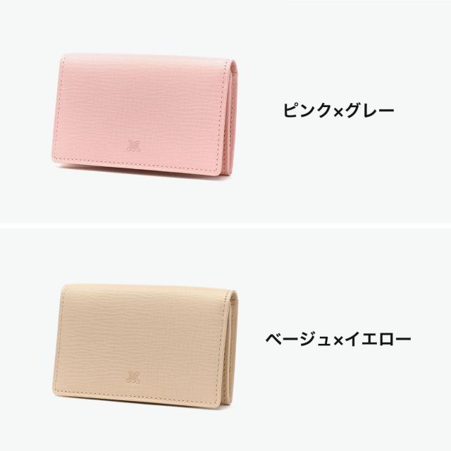 【5％OFFクーポン】【商品レビューで＋5％】マッキントッシュ ロンドン コインケース レディース かわいい 革 MACKINTOSH LONDON ブランド カード 本革 薄型 小銭入れ 軽量 EM MKL5060126_5