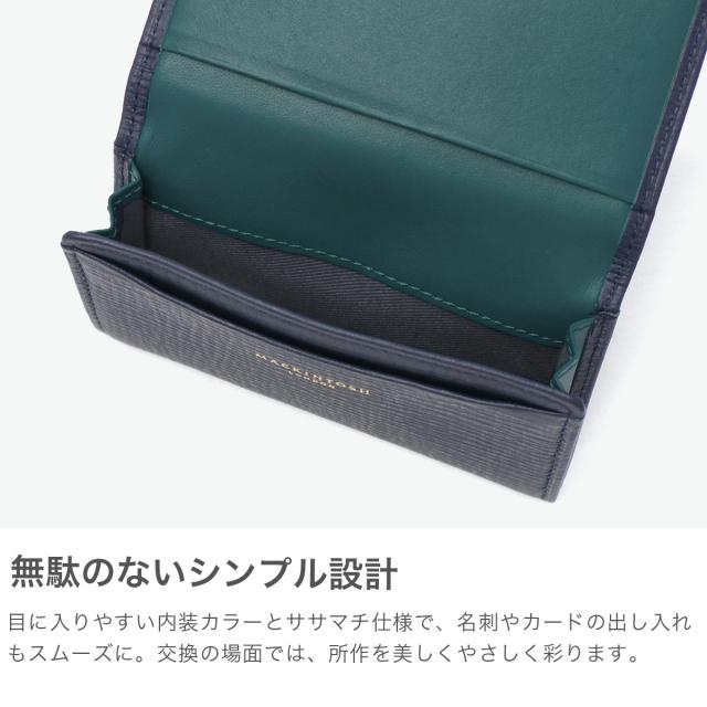 【5％OFFクーポン】【商品レビューで＋5％】マッキントッシュ ロンドン 名刺入れ メンズ レディース 本革 MACKINTOSH LONDON ブランド カードケース 薄型 スリム 軽量 EM WMKL6060091_2