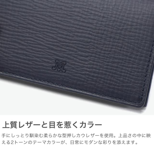 【5％OFFクーポン】【商品レビューで＋5％】マッキントッシュ ロンドン 名刺入れ メンズ レディース 本革 MACKINTOSH LONDON ブランド カードケース 薄型 スリム 軽量 EM WMKL6060091_3
