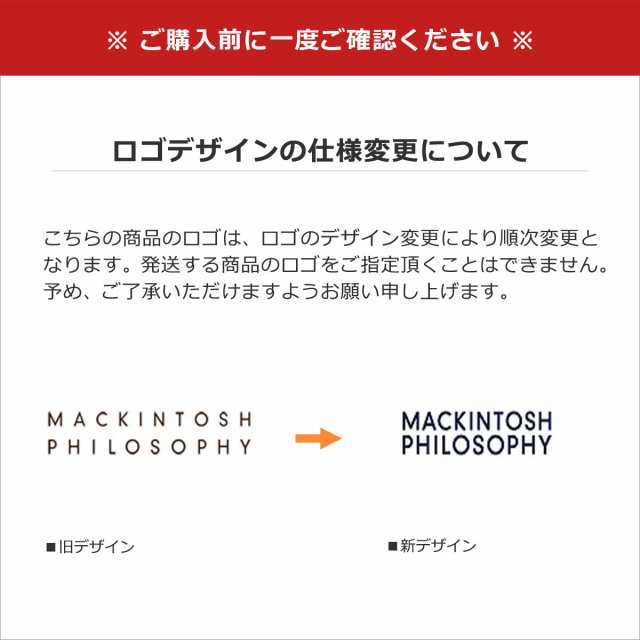 最大23％還元★10/23限定｜【商品レビューで＋5％】マッキントッシュ フィロソフィー クラッチバッグ MACKINTOSH PHILOSOPHY ブレイヴァ