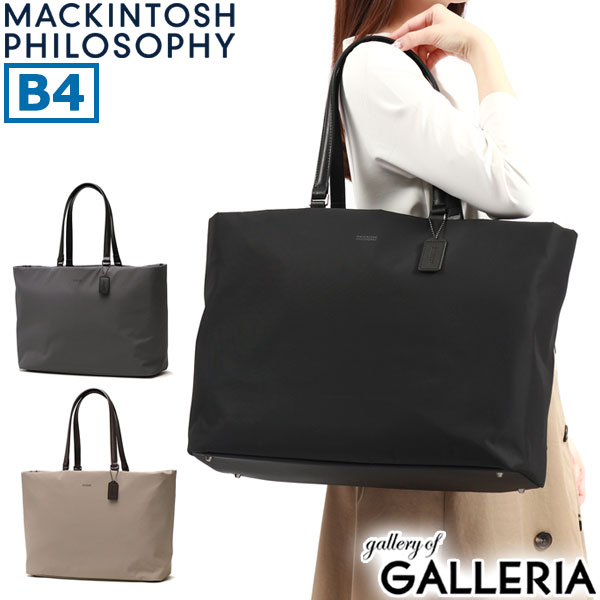 【5％OFFクーポン】【商品レビューで＋5％】マッキントッシュ フィロソフィー トートバッグ レディース 大きめ おしゃれ MACKINTOSH PHILOSOPHY ミア 11204