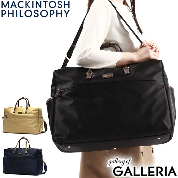 【5％OFFクーポン】【商品レビューで＋5％】マッキントッシュ フィロソフィー ボストンバッグ MACKINTOSH PHILOSOPHY アメリア2 2WAY 旅行 B4 26L 1泊 68097