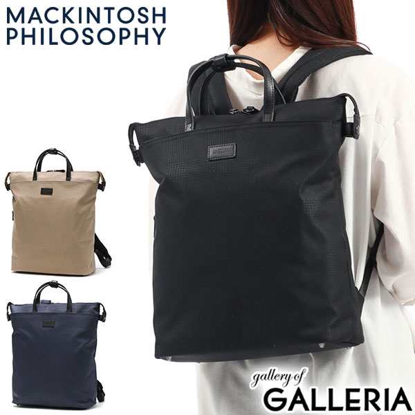 【セール30％OFF】【商品レビューで＋5％】マッキントッシュ フィロソフィー リュック シンプル 黒 MACKINTOSH PHILOSOPHY 軽い 通勤 A4