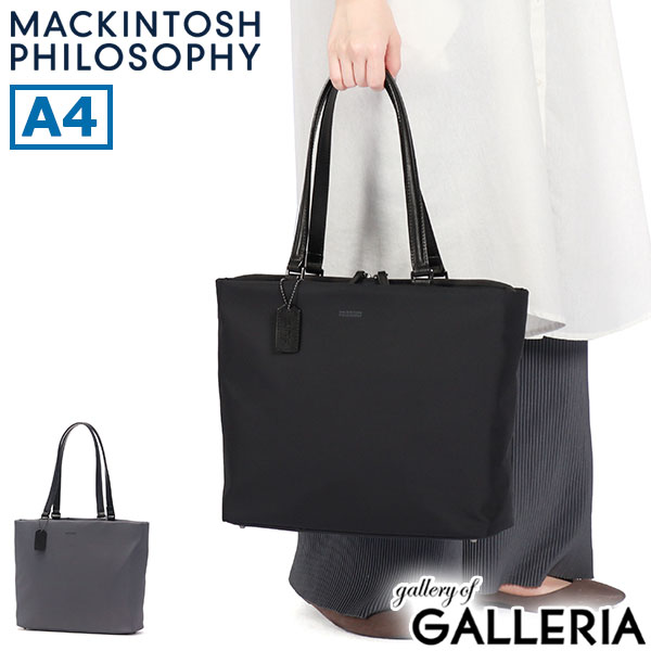 【5％OFFクーポン】【商品レビューで＋5％】マッキントッシュ フィロソフィー トートバッグ レディース A4 ファスナー付き ファスナー MACKINTOSH PHILOSOPHY 軽量  トート 持ち手 長め きれいめ ミア 11205