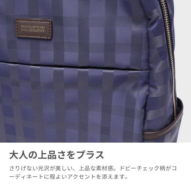 最大30%還元★5/3限定｜【5％OFFクーポン】【商品レビューで＋5％】【セール30％OFF】マッキントッシュフィロソフィー リュック レディース MACKINTOSH PHILOSOPHY 軽量 通勤 通学 A4 ブランド チェック アメリア２ LTD 68764_3