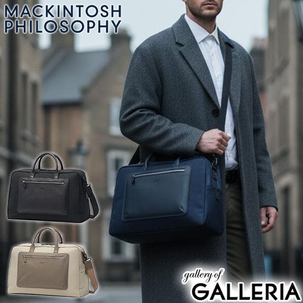 【5％OFFクーポン】【商品レビューで＋5％】マッキントッシュフィロソフィー ボストンバッグ メンズ 旅行 大容量 軽量 MACKINTOSH PHILOSOPHY ブランド きれいめ ボストン バッグ 17735