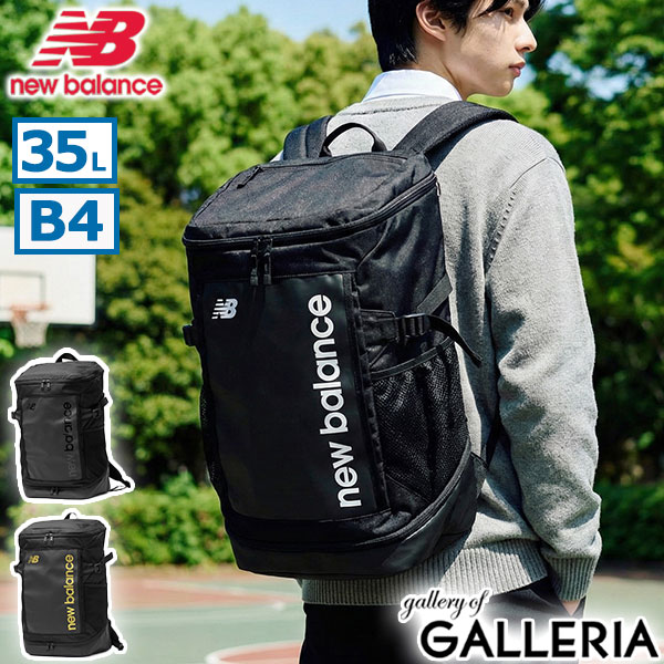 最大21%還元★8/3限定｜【商品レビューで＋5％】【セール30%OFF】ニューバランス リュック 通学 大容量 new balance メンズ レディース 男子 女子 PC 軽量 35L A4 B4 トップローディングバックパック AC3021S