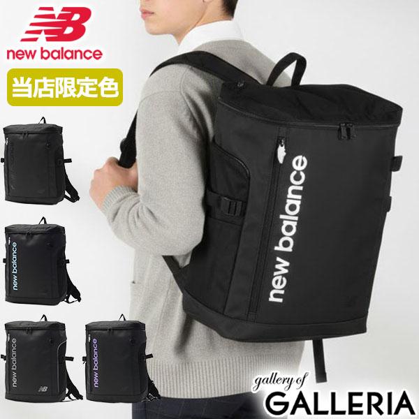 【商品レビューで＋5％】ニューバランス リュック メンズ レディース 通学 大容量 new balance 通勤 32L 当店限定カラー SPORTS STYLE BOXRYUCK AC3545H