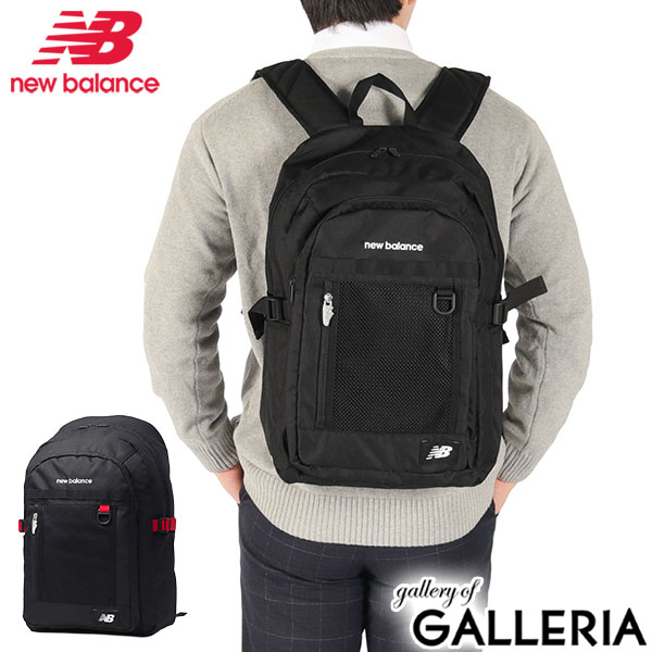 【商品レビューで＋5％】ニューバランス リュック メンズ レディース 通学 大容量 new balance 通勤 軽量 バックパック SPORTS STYLE DAY PACK AC95340