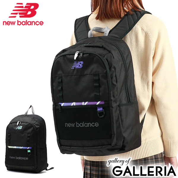 【5％OFFクーポン】【商品レビューで＋5％】ニューバランス リュック リュックサック レディース メンズ 大容量 new balance A4 30L LAB45697