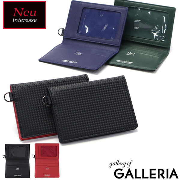 おまとめ カードケース 診察券 お薬手帳 保険証 介護保険証 パスポート