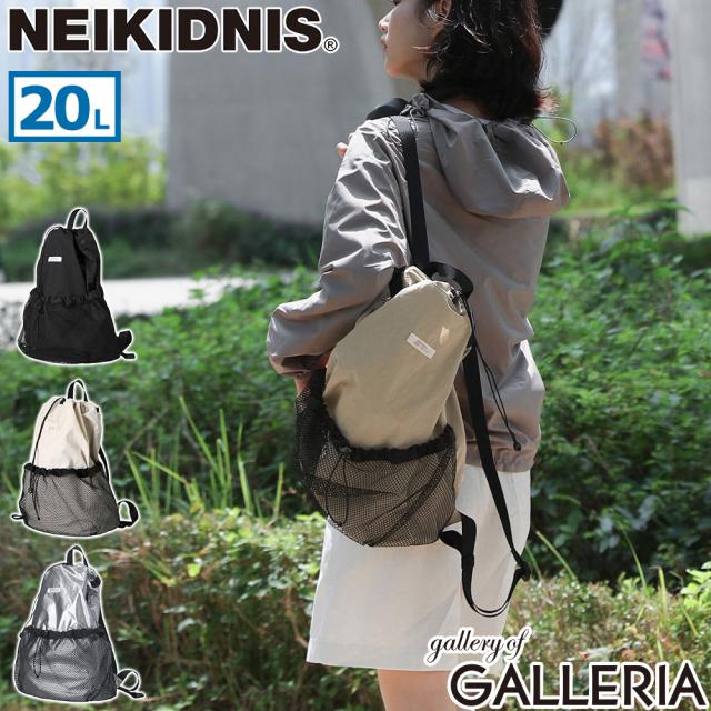【商品レビューで＋5％】【日本正規品】 ネイキドニス リュック ナップサック メンズ レディース NEIKIDNIS 軽量 軽い AERO LITE BACKPACK NB45ABG020