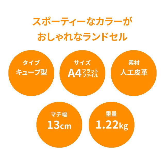 【商品レビューで＋5％】【予約販売】 トンボかきかたえんぴつプレゼント 【6年保証】ナイキ ランドセル NIKE ランドセル 男の子 2026年モデル キューブ型 A4フラットファイル コンビカラー 軽量 日本製 HC20261_2