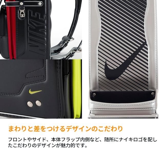 【商品レビューで＋5％】【予約販売】 トンボかきかたえんぴつプレゼント 【6年保証】ナイキ ランドセル NIKE ランドセル 男の子 2026年モデル キューブ型 A4フラットファイル コンビカラー 軽量 日本製 HC20261_4
