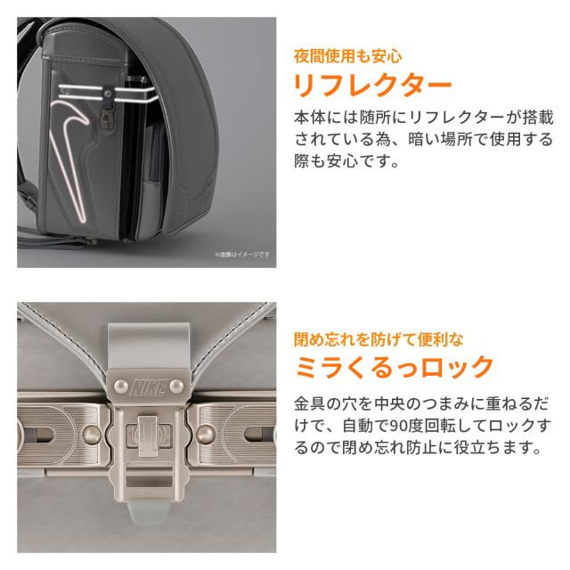 【商品レビューで＋5％】【予約販売】 トンボかきかたえんぴつプレゼント 【6年保証】ナイキ ランドセル NIKE ランドセル 男の子 2026年モデル キューブ型 A4フラットファイル コンビカラー 軽量 日本製 HC20261_6