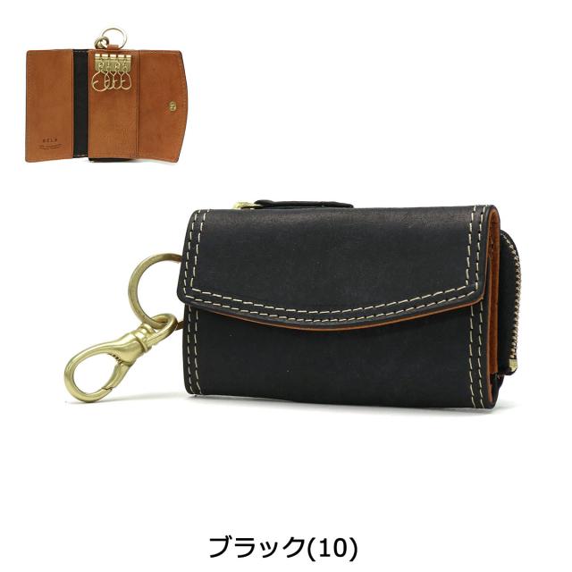 【5％OFFクーポン】【商品レビューで＋5％】ネルド キーケース メンズ レディース スマートキー 小銭入れ カード 車 革 NELD ブランド 小型 本革 AN141_6