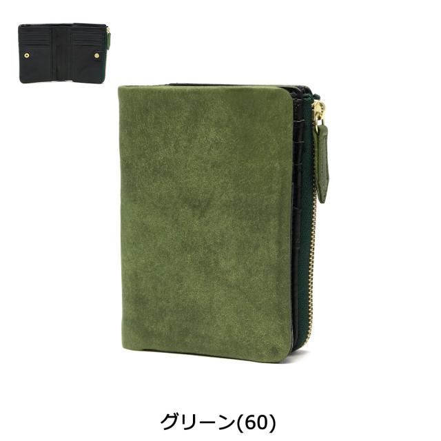 【商いもの文芸評論で＋5％】ネルド 二つ折り紙入れ 本革 革 なめし革 NELD ブランド名 御釣り入れあり パウダーコンパクト 軽さ PUEBRO-F 真っただ中紙入れ AN223