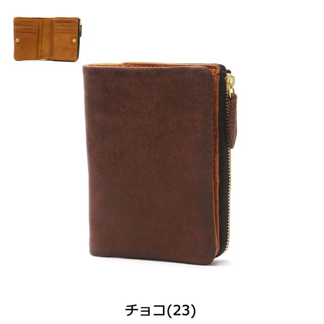 【商いもの文芸評論で＋5％】ネルド 二つ折り紙入れ 本革 革 なめし革 NELD ブランド名 御釣り入れあり パウダーコンパクト 軽さ PUEBRO-F 真っただ中紙入れ AN223