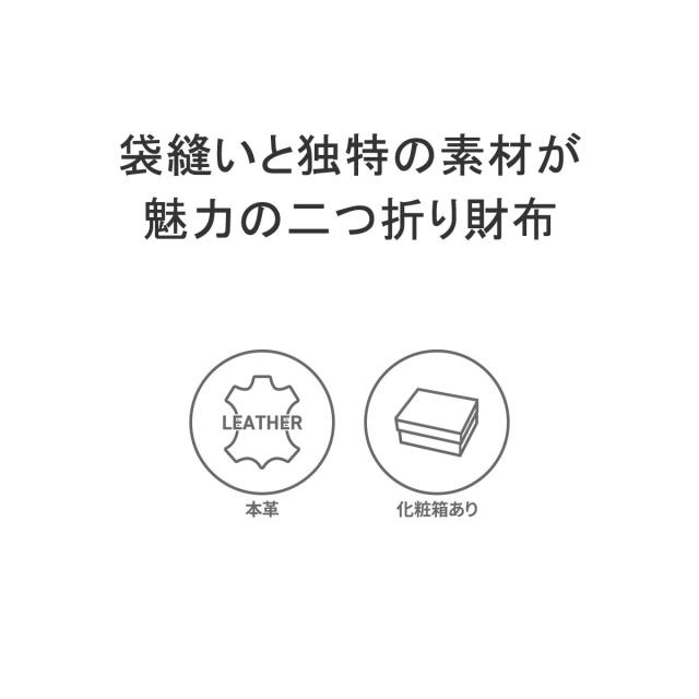 【商いもの文芸評論で＋5％】ネルド 二つ折り紙入れ 本革 革 なめし革 NELD ブランド名 御釣り入れあり パウダーコンパクト 軽さ PUEBRO-F 真っただ中紙入れ AN223