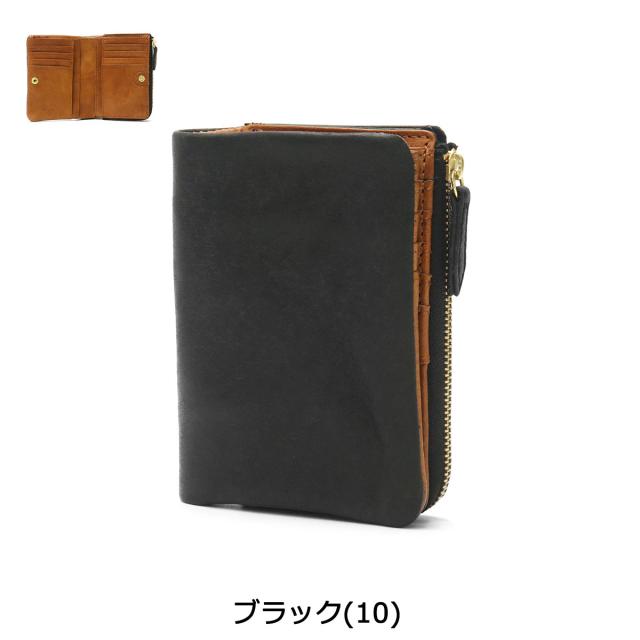 【商いもの文芸評論で＋5％】ネルド 二つ折り紙入れ 本革 革 なめし革 NELD ブランド名 御釣り入れあり パウダーコンパクト 軽さ PUEBRO-F 真っただ中紙入れ AN223