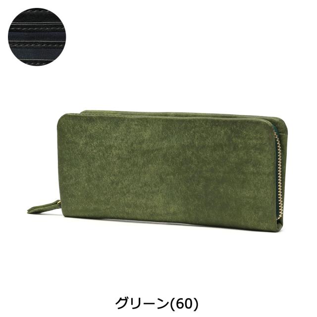 【商品レビューで＋5％】ネルド 長財布 本革 革 レザー ブランド NELD 大容量 小銭入れあり ラウンドファスナー 軽量 PUEBRO-F AN224の通販は