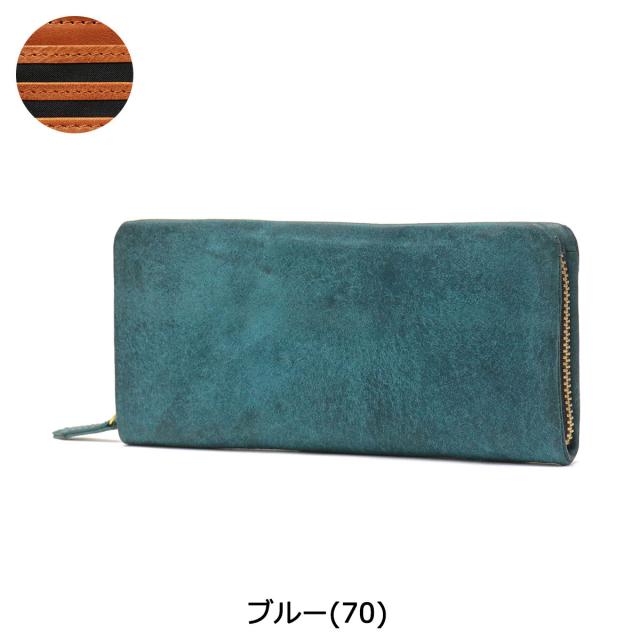【商品レビューで＋5％】ネルド 長財布 本革 革 レザー ブランド NELD 大容量 小銭入れあり ラウンドファスナー 軽量 PUEBRO-F AN224の通販は