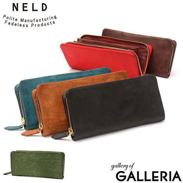 【商品レビューで＋5％】ネルド 長財布 本革 革 レザー ブランド NELD 大容量 小銭入れあり ラウンドファスナー 軽量 PUEBRO-F AN224の通販は長財布