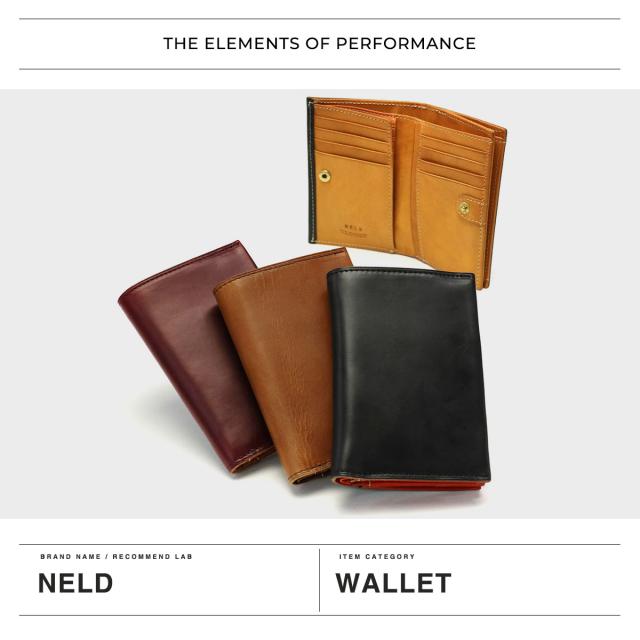 【商品レビューで＋5％】ネルド 二つ折り財布 NELD CHROMEXCEL クロムエクセル ミドル財布 二つ折り 財布 本革 メンズ レディース AN234 商品レビューで＋5％】ネルド 二つ折り財布 NELD CHROMEXCEL クロム