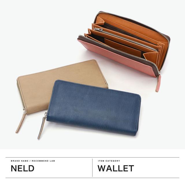 【商品レビューで＋5％】ネルド 財布 長財布 メンズ レディース NELD 本革 牛革 レザー 大容量 小銭入れ カード入れ カード ブランド ラウンドファスナー 日本製 BOTANICAL AN291_1