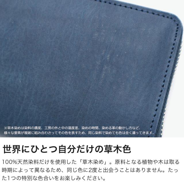 【商品レビューで＋5％】ネルド 財布 長財布 メンズ レディース NELD 本革 牛革 レザー 大容量 小銭入れ カード入れ カード ブランド ラウンドファスナー 日本製 BOTANICAL AN291_2