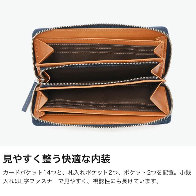 【商品レビューで＋5％】ネルド 財布 長財布 メンズ レディース NELD 本革 牛革 レザー 大容量 小銭入れ カード入れ カード ブランド ラウンドファスナー 日本製 BOTANICAL AN291_3