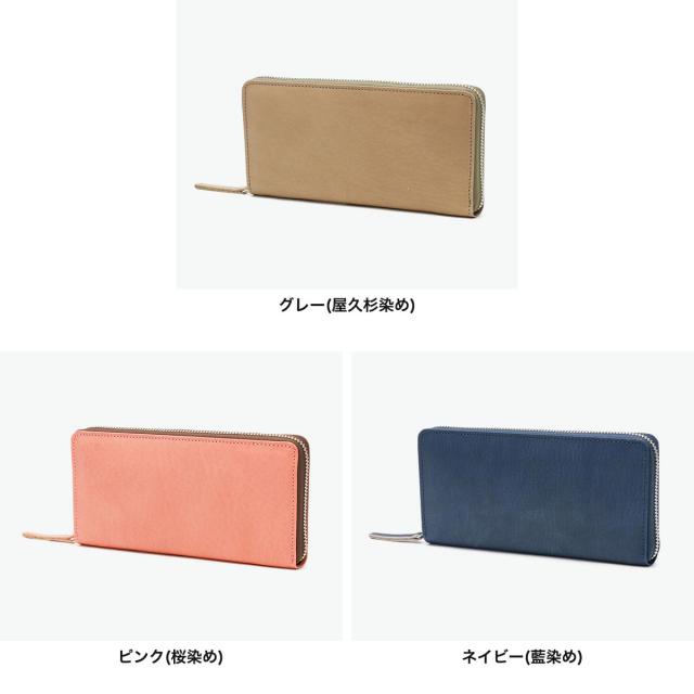 【商品レビューで＋5％】ネルド 財布 長財布 メンズ レディース NELD 本革 牛革 レザー 大容量 小銭入れ カード入れ カード ブランド ラウンドファスナー 日本製 BOTANICAL AN291_6