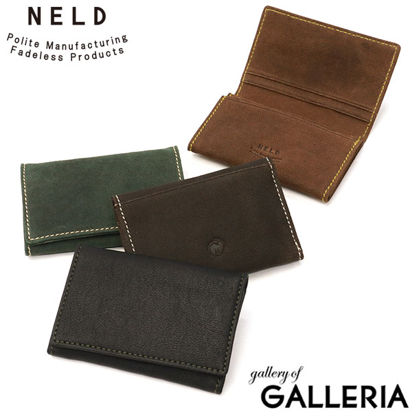【商品レビューで＋5％】ネルド 名刺入れ メンズ NELD 本革 レザー ラクダレザー キャメル ブランド 薄型 カードケース かぶせ 大人 ビジネス おしゃれ シンプル  革小物 RAKUDA AN292
