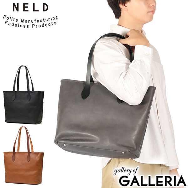 【商品レビューで＋5％】ネルド トートバッグ メンズ A4 大きめ ファスナー付き NELD カジュアル 本革 革 レザー レザートート バッグ 通勤 通学 旅行 シンプル おしゃれ 自立 日本製 ROLL-N FN634