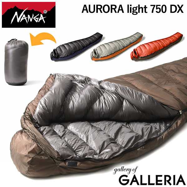 商品レビューで＋5％】【永久保証】ナンガ シュラフ NANGA AURORA light 750 DX オーロラライト 750DX 寝袋 ダウン  コンパクト マミーの通販はau PAY マーケット - ギャレリア バッグ&ラゲッジ | au PAY マーケット－通販サイト