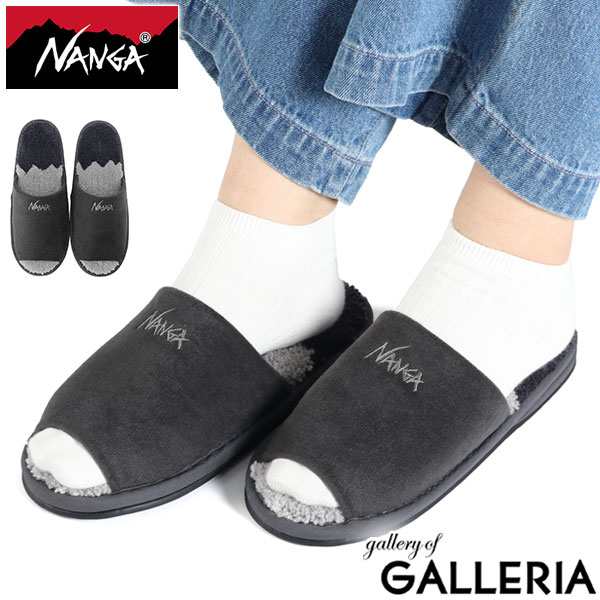 【商品レビューで＋5％】ナンガ ルームシューズ スリッパ メンズ レディース NANGA おしゃれ 洗える 大きいサイズ 洗濯機 NZ2454-4F406-Bの通販は