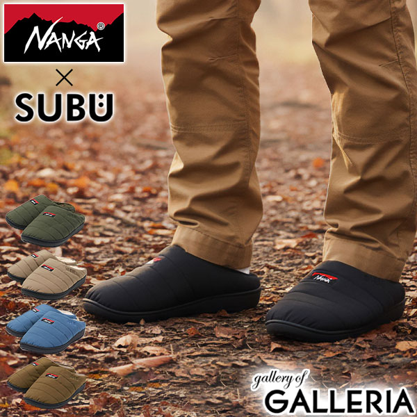 【商品レビューで＋5％】【正規取扱店】ナンガ サンダル 冬 NANGA スリッパ スブ 難燃 ボア 焚き火 ナンガ×スブ コラボ NANGA×SUBU ヒノック ウィンター サンダル NA2443-3E106