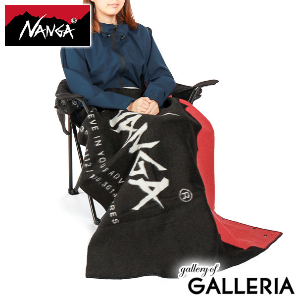 最大30%還元★6/13限定｜【5％OFFクーポン】【商品レビューで＋5％】ナンガ ブランケット おしゃれ 大きめ NANGA 毛布 ひざ掛け 保温 暖かい 冬 屋外 持ち運び ウール NA2244-3Z406