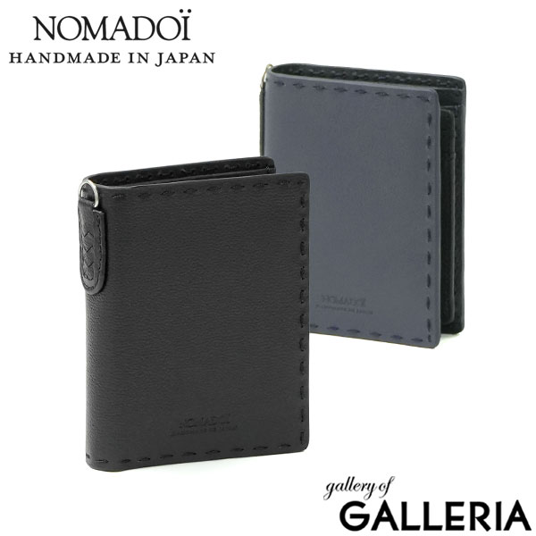 【商品レビューで＋5％】ノマドイ 二つ折り財布 メンズ レディース 財布 NOMADOI ブランド 大人 本革 二つ折り ミニ 折財布 BOX型小銭入れ Indiana 縦型折り財布 NAMW5NS3