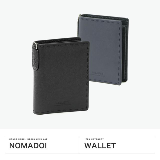 【商品レビューで＋5％】ノマドイ 二つ折り財布 メンズ レディース 財布 NOMADOI ブランド 大人 本革 二つ折り ミニ 折財布 BOX型小銭入れ Indiana 縦型折り財布 NAMW5NS3_1
