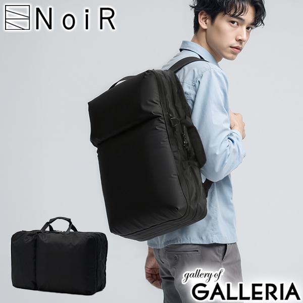 【商品レビューで＋5％】 ノアール ダッフルバッグ メンズ レディース 大容量 おしゃれ 通勤 NoiR ブリーフバッグ ボストンバッグ 大きめ B4 40L 2WAY Absolute duffel N23003