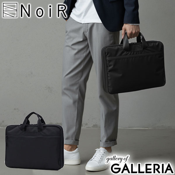 【商品レビューで＋5％】ノアール PCケース 15inch NoiR 軽量 おしゃれ シンプル ブランド バッグ ビジネス カジュアル ノートPC タブレット A4 Fab PC case N24006