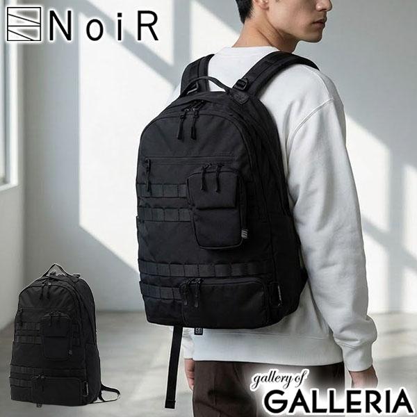 最大30%還元★6/13限定｜【商品レビューで＋5％】ノアール リュック メンズ レディース 通学 通勤 NoiR 大きめ 旅行 20L A4 B4 撥水 ノートPC 連結 レインカバー Tweak backpack N25004