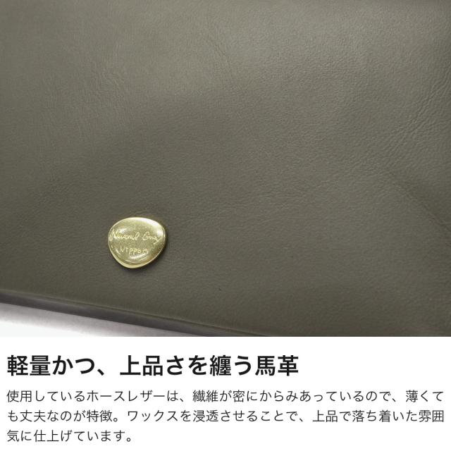 Neutral Gray ハスキーミニウォレット - スタイルストア スタイルストア