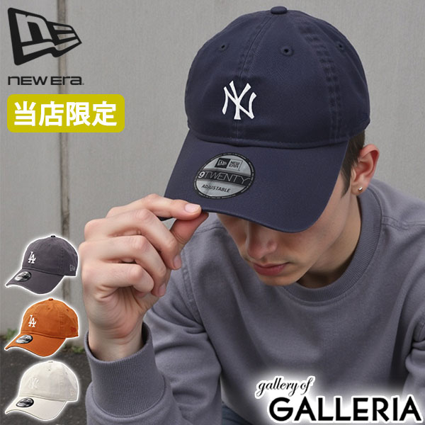 商品レビューで＋5％】【当店限定モデル】【正規取扱店】NEW ERA